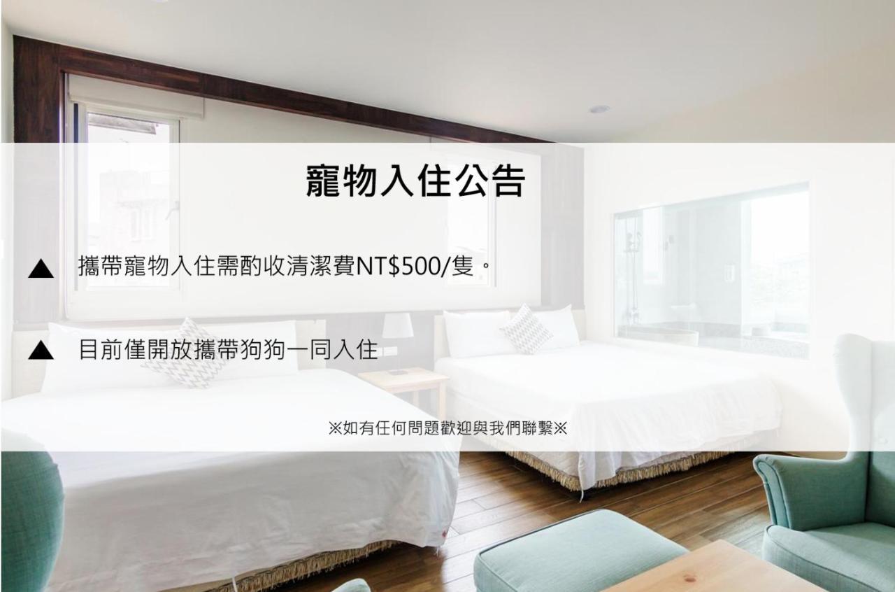 Gu-Ji Gu-Ji Garden B&B Luodong Exteriér fotografie